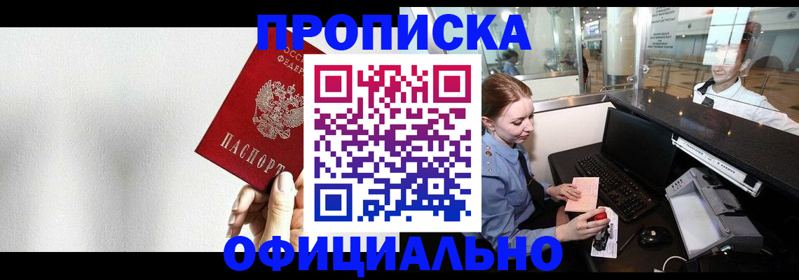 форма 3 в Качканаре