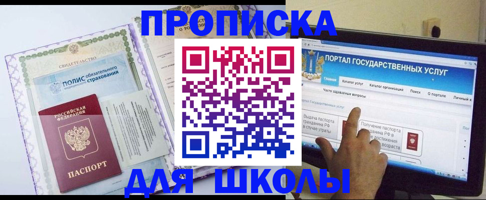 временная регистрация собственник в Качканаре