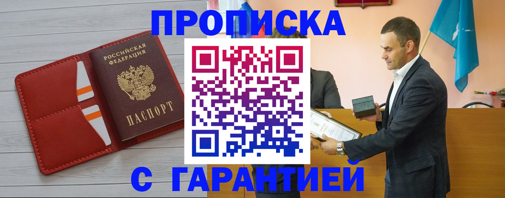 временная регистрация адрес в Качканаре