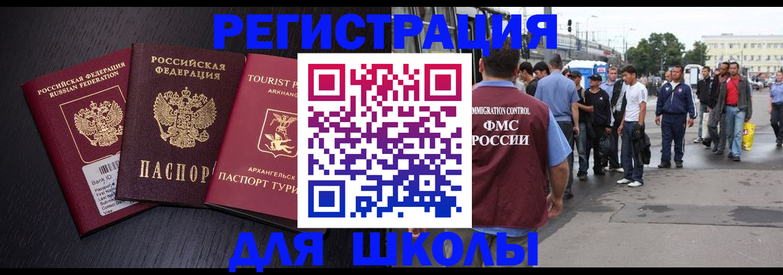 прописка для кредита в Качканаре